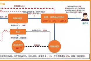 必威彩票网苹果ios版截图4